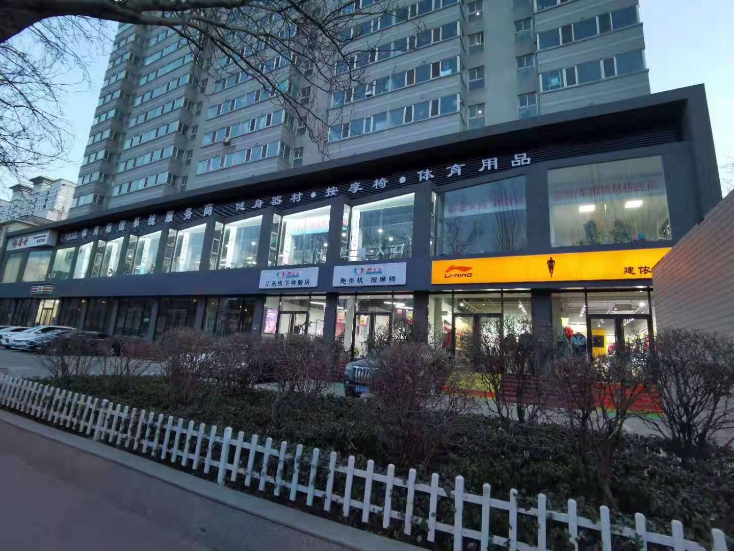 bsports健身器材